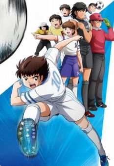 Captain Tsubasa (2018) 23 VOSTFR