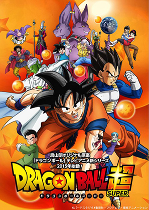 Dragon Ball Super 004 VOSTFR HDTV