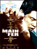 La Main de fer FRENCH DVDRIP 2005