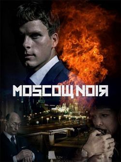 Moscou Noir S01E05-08 REPACK FRENCH HDTV